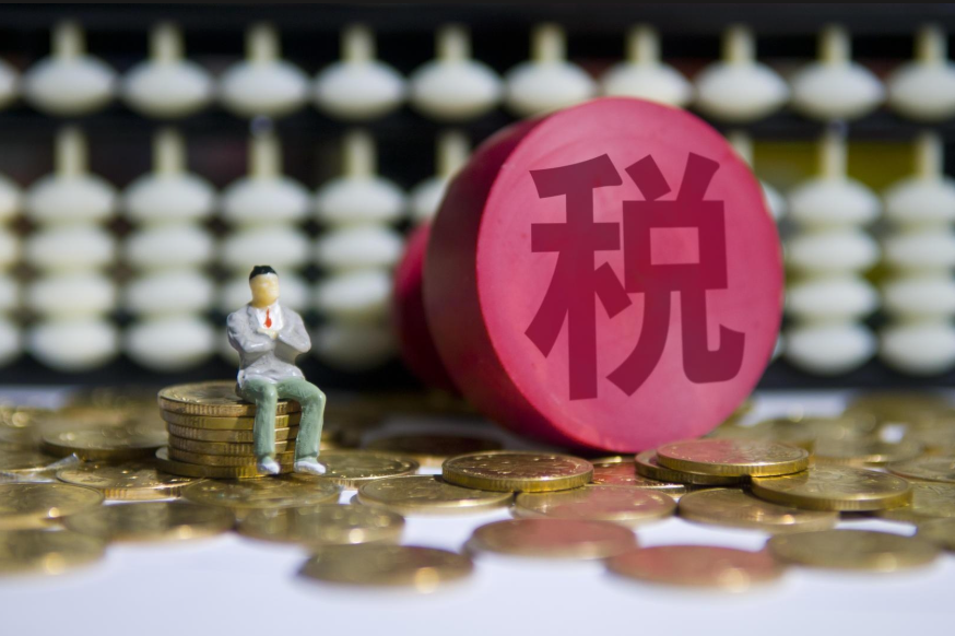 每日简讯丨两部门调整部分产品出口退税政策；美国ITC正式对垂直电力传输系统及其组成部分和下游计算机系统启动337调查