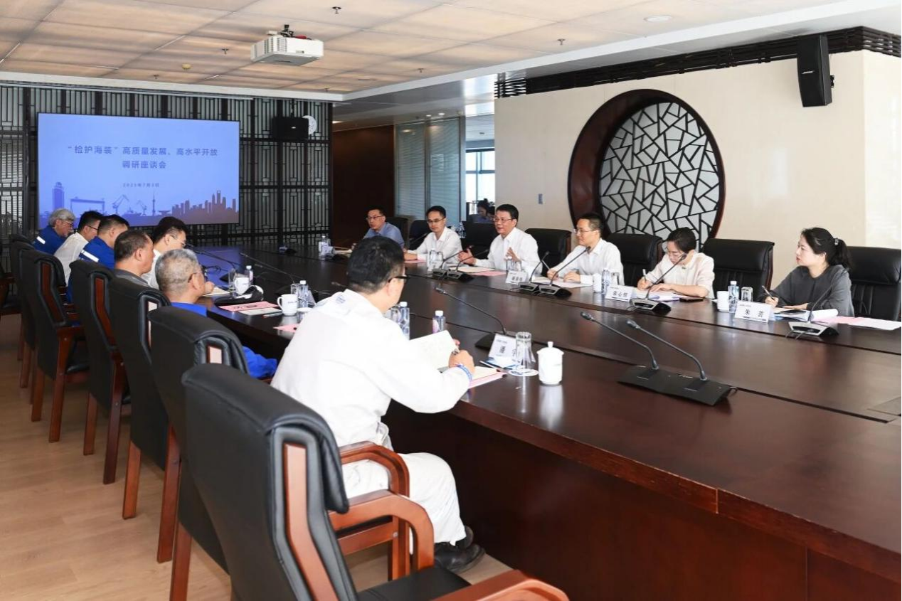 聚焦长兴岛世界级造船基地建设，构建全要素、一站式、伴随式海装产业涉外法治保障体系 | 涉外法治“沪”航行