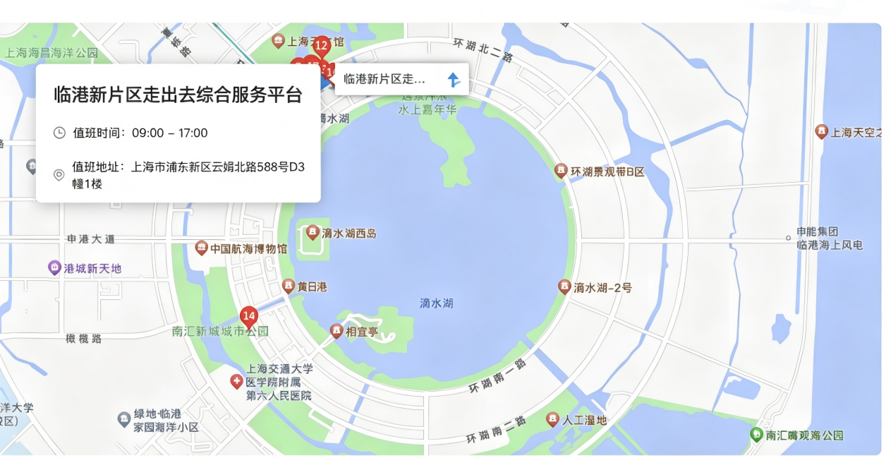 联系我们