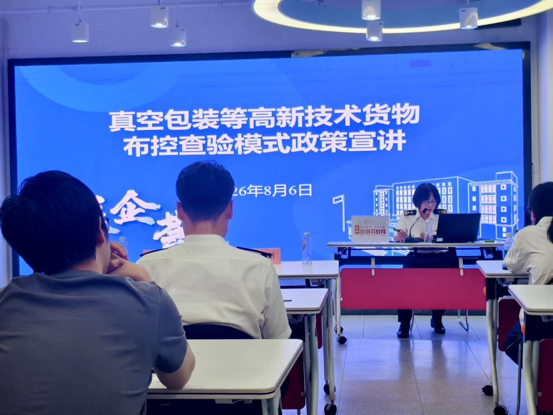 微信图片_20260810155553_6407_2411.png 微信图片_20260810155553_6407_2411.png