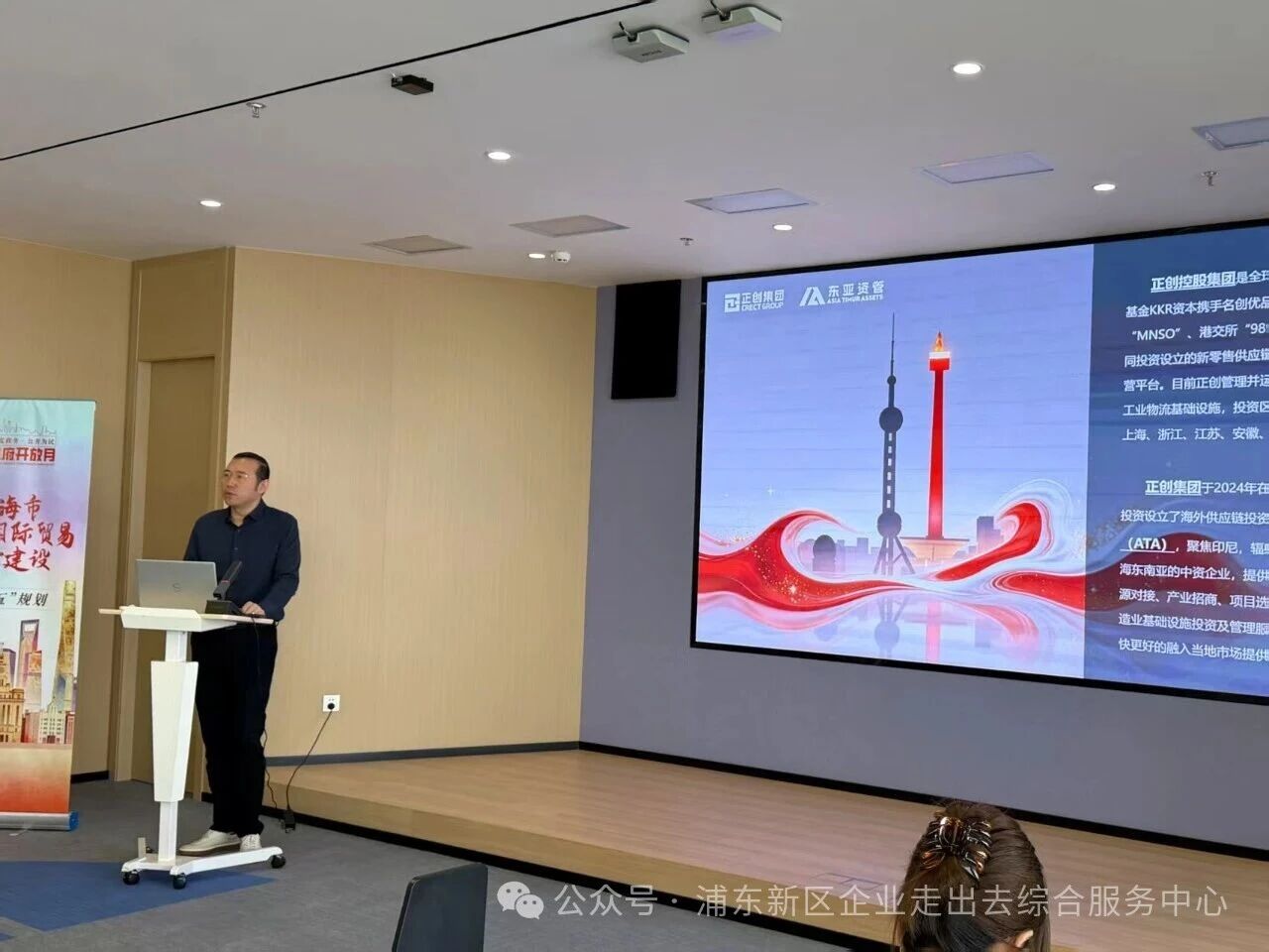 8.7活动4.jpg