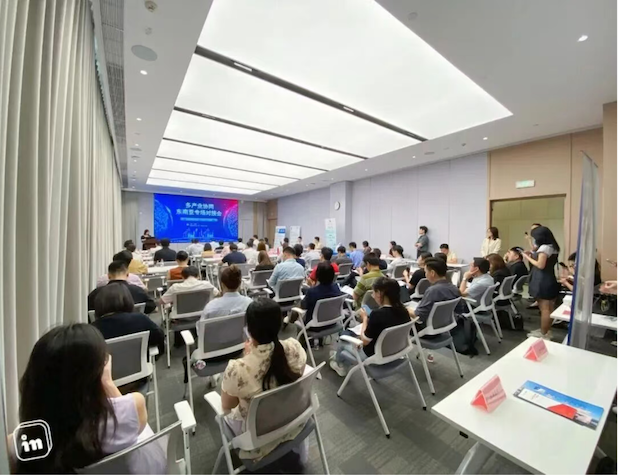 布局东南亚市场对接会在沪圆满落幕