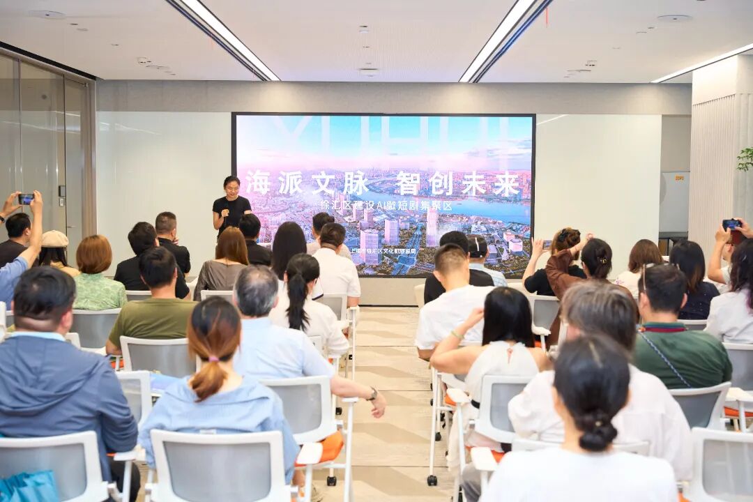 人工智能AIGC跨境新生态分享会