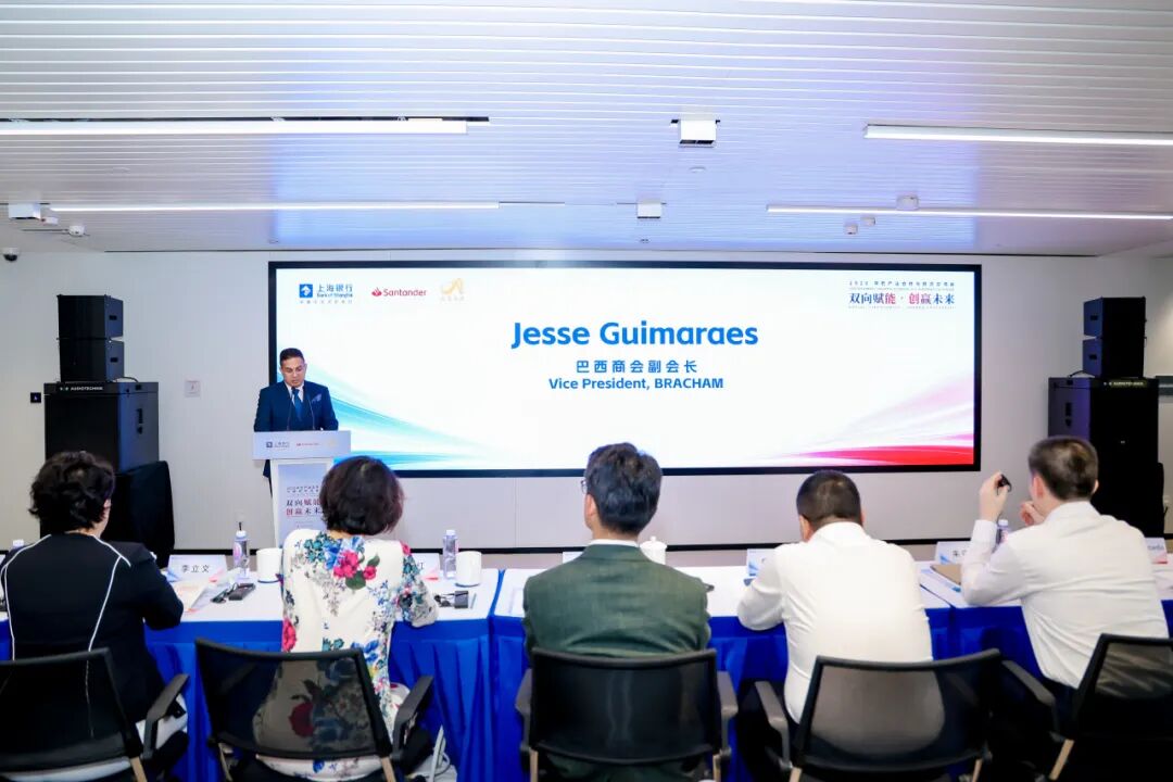 静安搭建政银企商对接平台，助推中巴双向投资提质增效