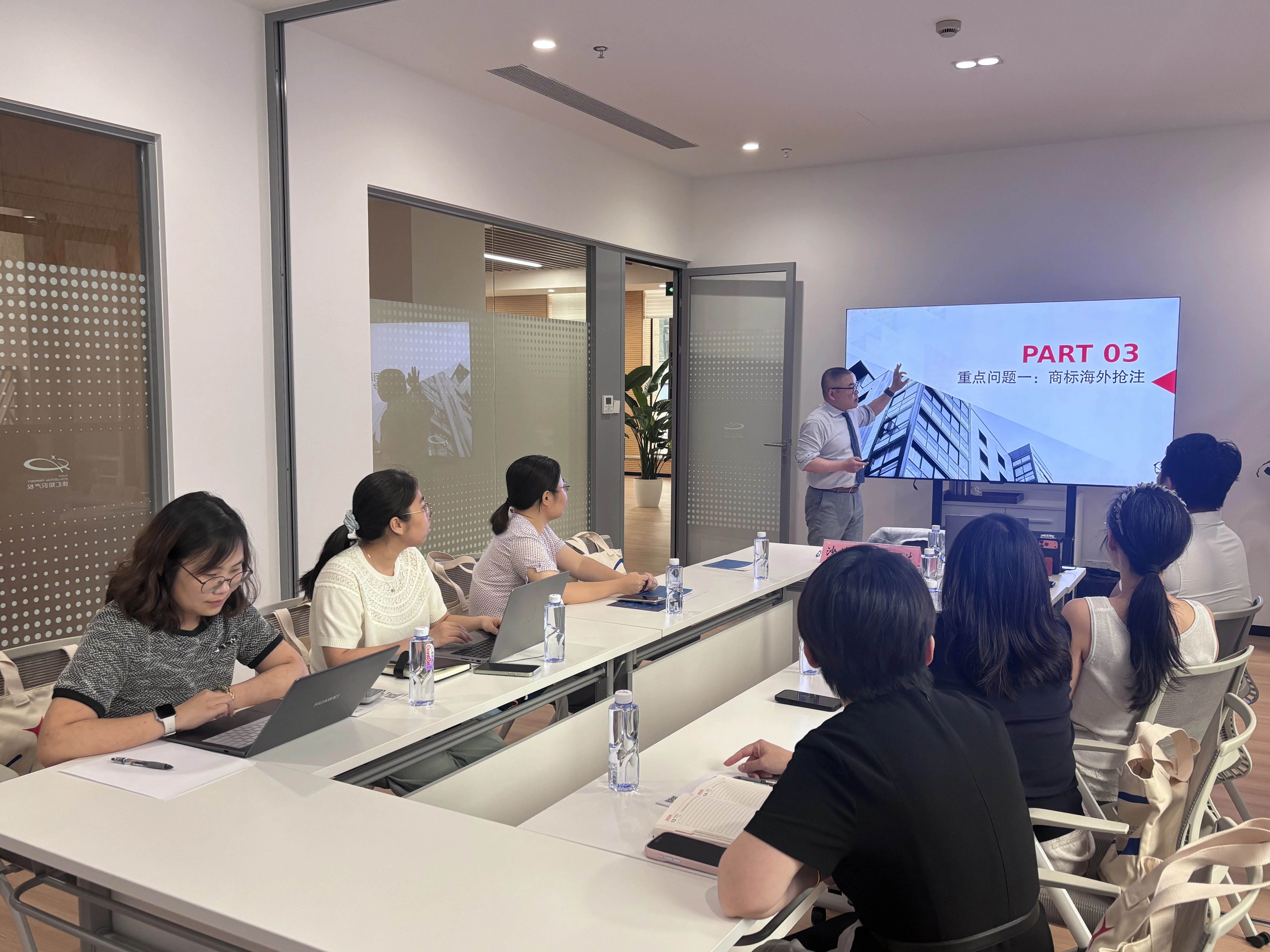 “跨境拓市 知产破局——企业出海商标保护及337调查应对”专题讲座