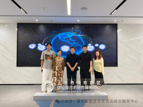 上海杉达学院胜祥经济与管理学院走进浦东新区企业走出去综合服务中心开展调研交流