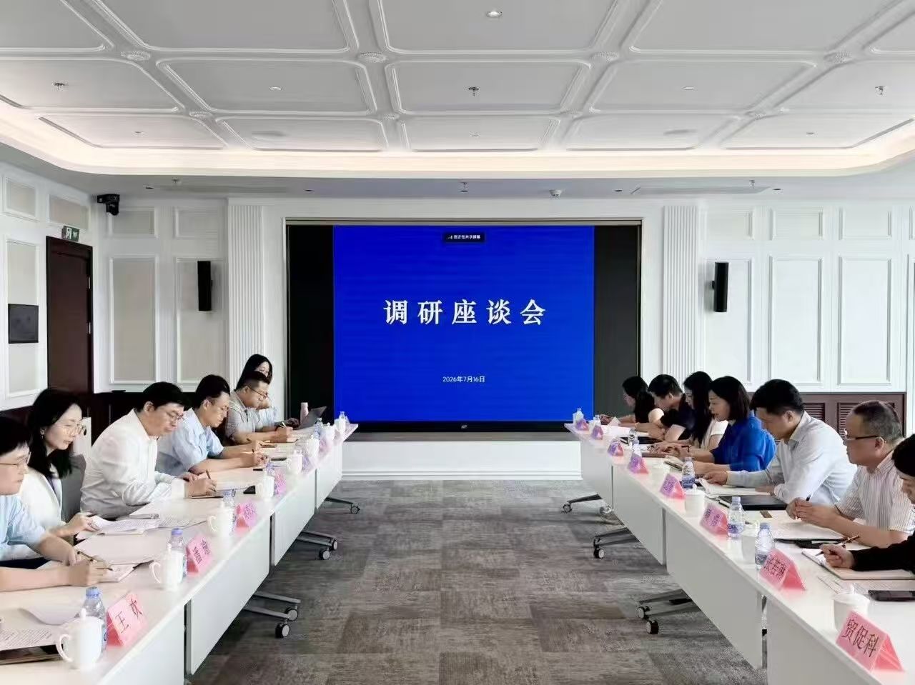 市商务委调研虹口企业走出去工作