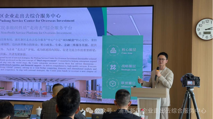 聚焦阿联酋市场，助力中资企业把握中东发展机遇