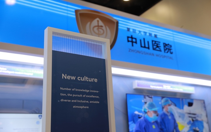 马来西亚中华总商会在沪探寻智慧医疗跨境合作新路径