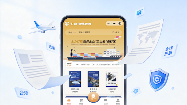 微信图片_2026-10-12_161458_140.png
