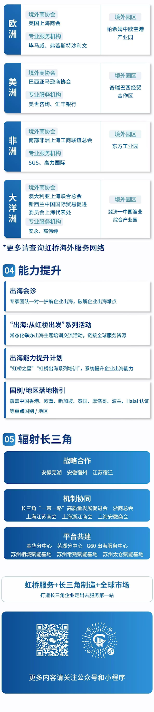 微信图片_2026-10-13_090610_282.png