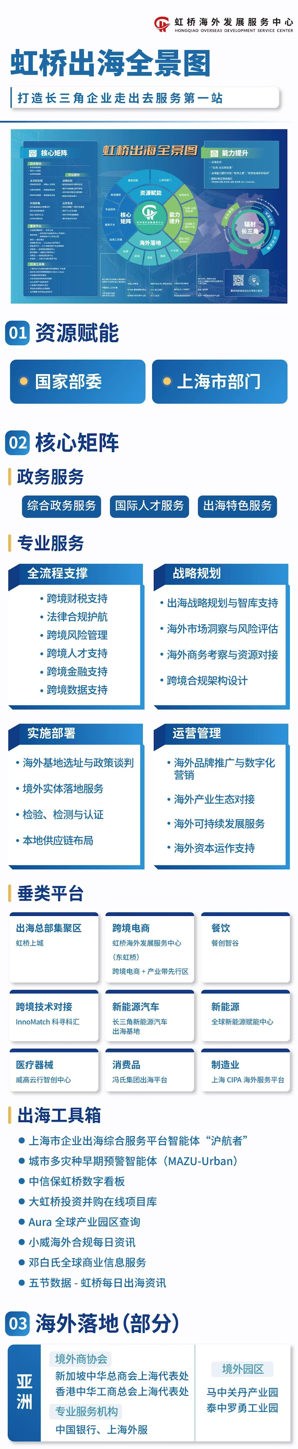 微信图片_2026-10-13_090606_947.png